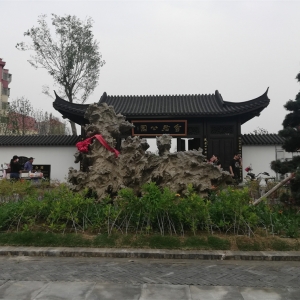 商丘香君公园