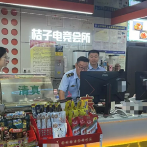 商丘市组织开展未成年人网络保护专项执法行动