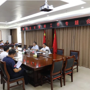 睢阳区召开重点工作推进会